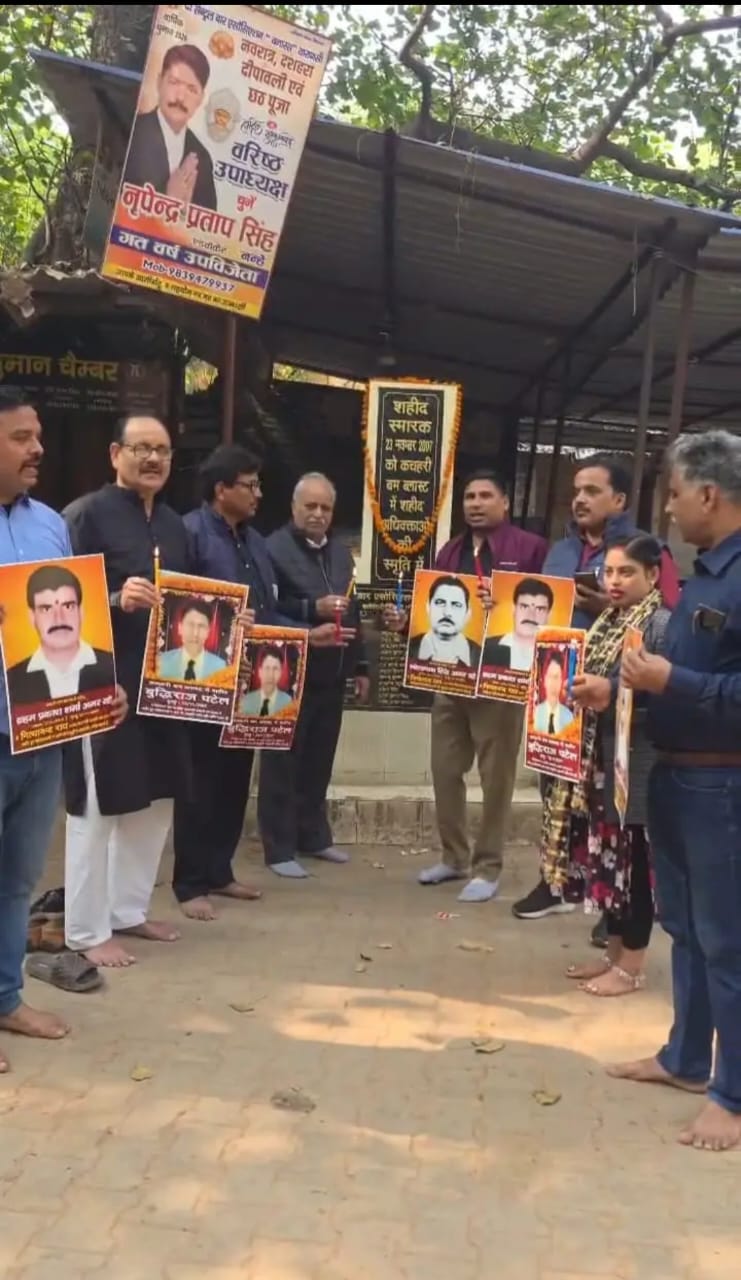 बम विस्फोट की 18वीं बरसी पर  अधिवक्ताओं ने  शहीद साथियों को दी श्रद्धांजलि