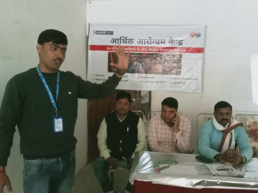 वित्तीय साक्षरता से सशक्त बने छोटे व्यापारी : रोहनिया में सफल कार्यक्रम