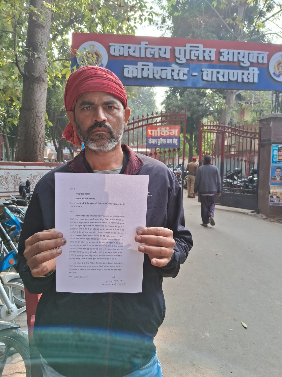 दबंगों ने घर का रास्ता रोका, पीड़ित का आरोप