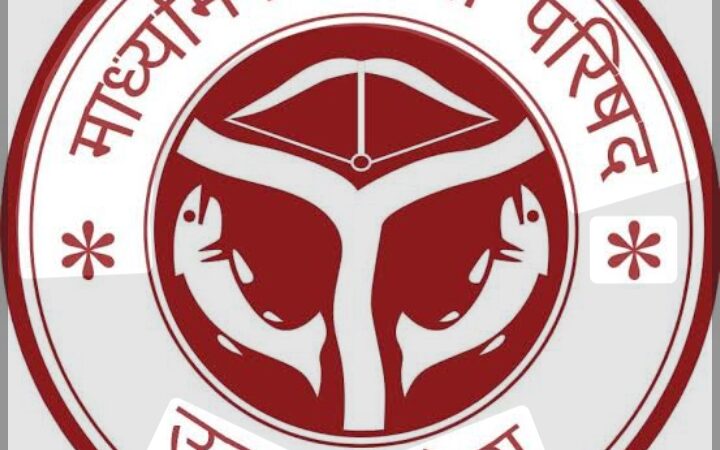 उत्तर प्रदेश के परिषदीय विद्यालयों की अर्धवार्षिक परीक्षाएं स्थगित