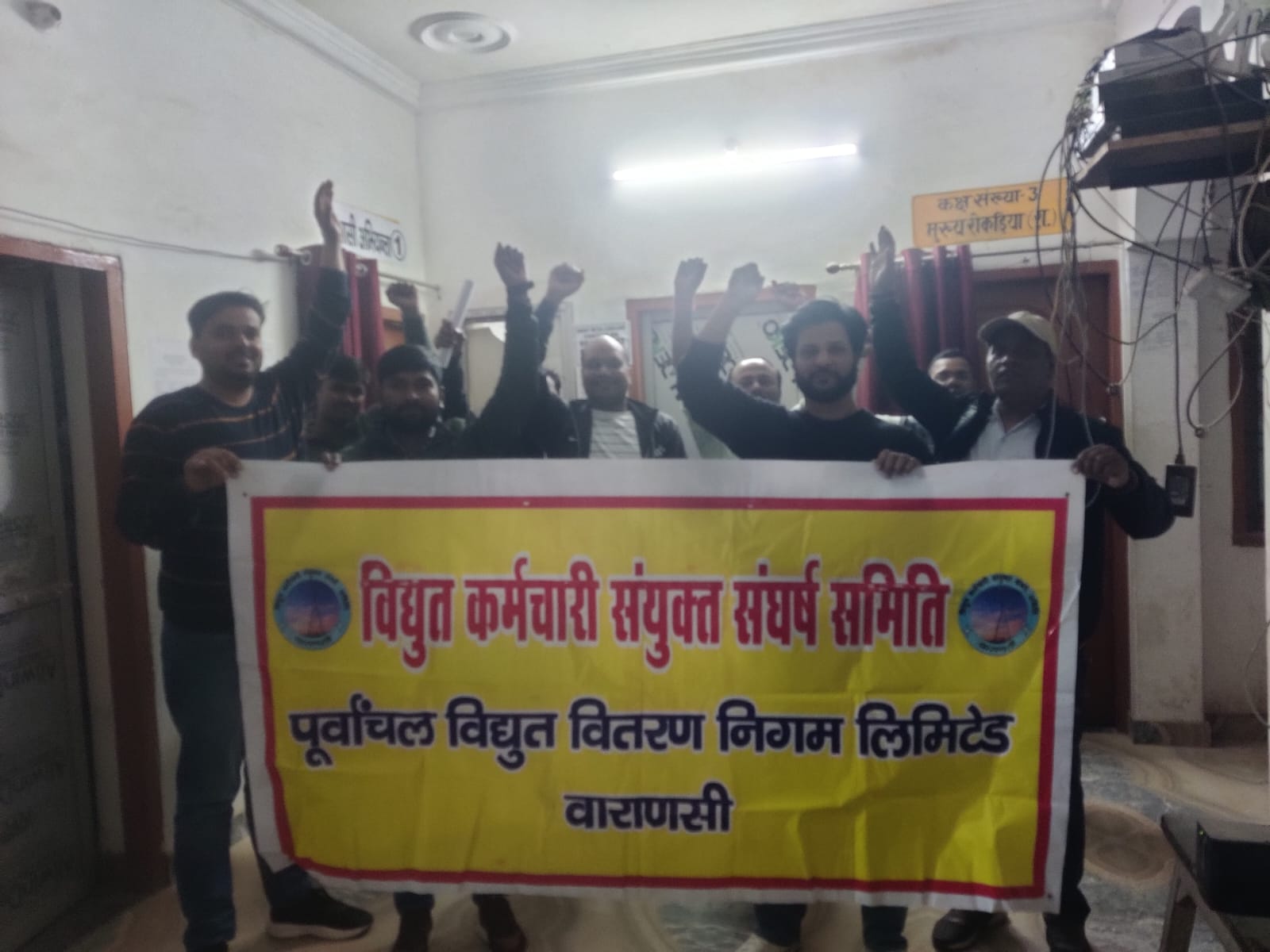 बिजली निजीकरण के खिलाफ  कल भिखारीपुर एमडी कार्यालय पर होगा बड़ा धरना