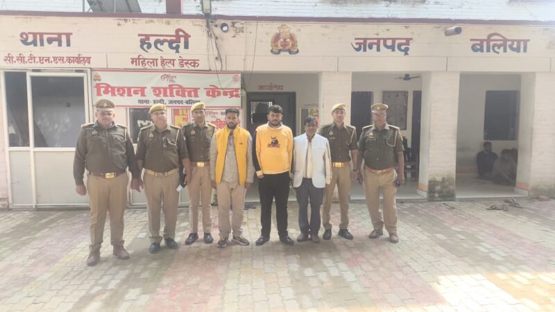 बलिया: टेंट व्यवसायी की हत्या मामले में तीन आरोपियों को हल्दी पुलिस ने किया गिरफ्तार