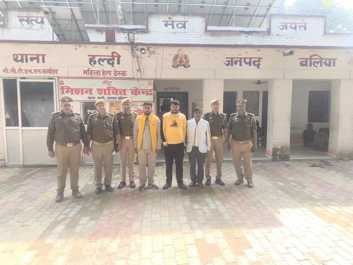 बलिया: टेंट व्यवसायी की हत्या मामले में तीन आरोपियों को हल्दी पुलिस ने किया गिरफ्तार