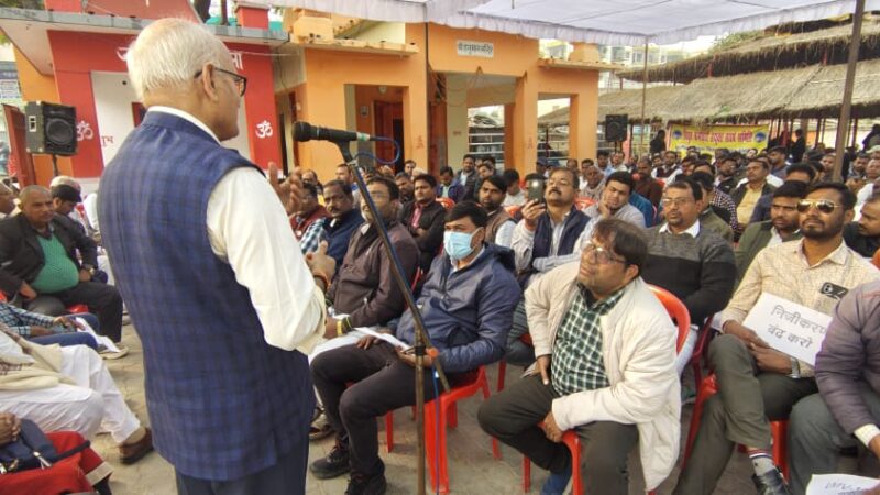 बिजली निजीकरण के खिलाफ आंदोलन का एक साल पूरा