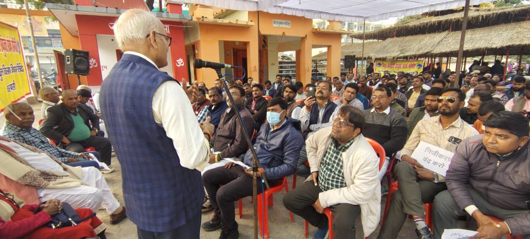 बिजली निजीकरण के खिलाफ आंदोलन का एक साल पूरा