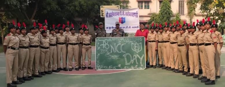 श्री अग्रसेन कन्या पी.जी. कॉलेज में धूमधाम से मनाया गया एनसीसी दिवस