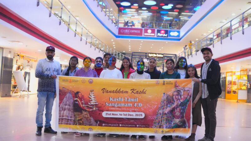 काशी-तमिल संगमम 4.0 के तहत फेस पेंटिंग प्रतियोगिता संपन्न