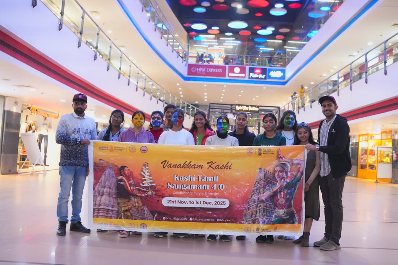 काशी-तमिल संगमम 4.0 के तहत फेस पेंटिंग प्रतियोगिता संपन्न