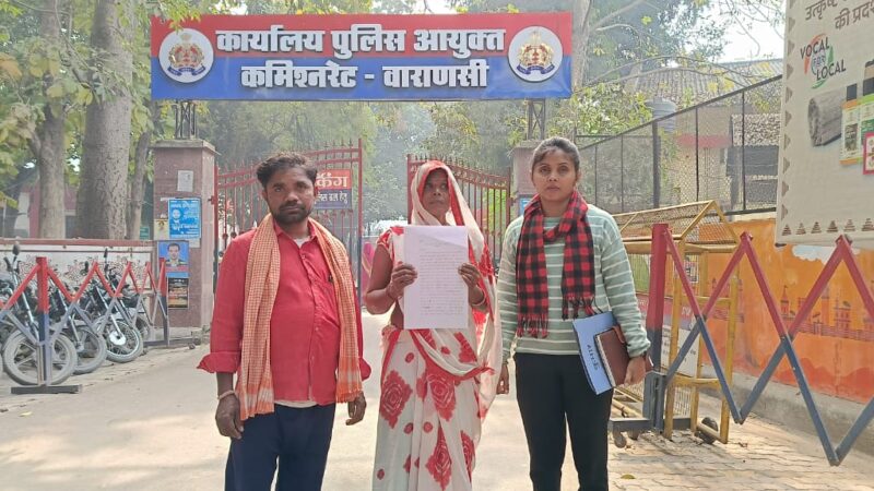 दो नाबालिग बेटियाँ महीनों से लापता