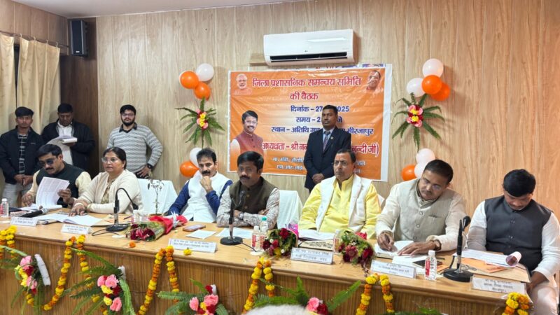 मीरजापुर का नाम बदलकर होगा विन्ध्याचल धाम