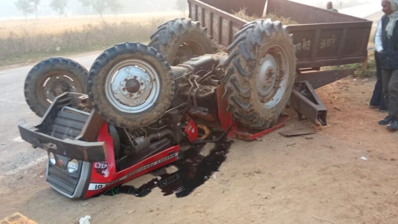 सड़क किनारे खड़ी ट्रैक्टर-ट्रॉली में ट्रक की टक्कर: दो की मौत, छह घायल