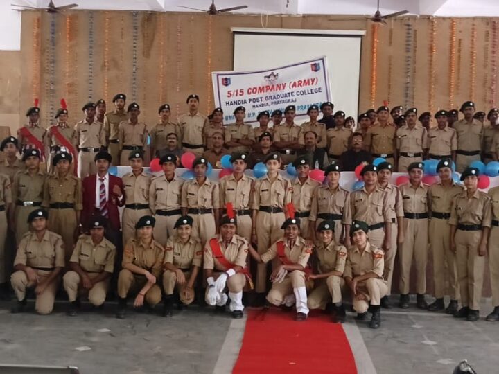 हण्डिया पी.जी. कॉलेज में उत्साहपूर्वक मनाया गया एनसीसी दिवस