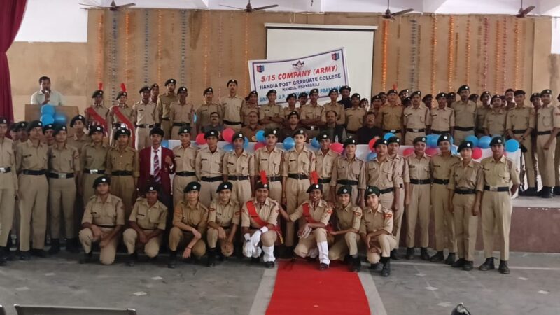 हण्डिया पी.जी. कॉलेज में उत्साहपूर्वक मनाया गया एनसीसी दिवस