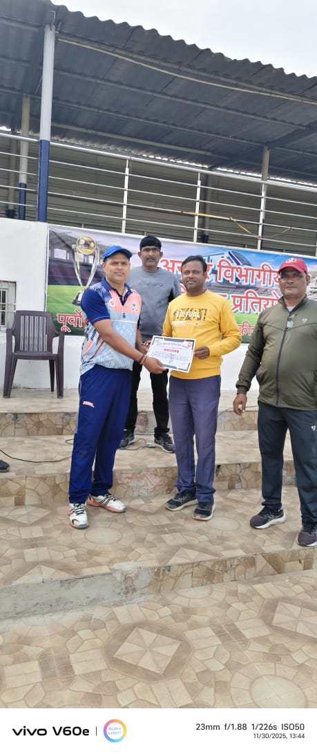 रेलवे सुरक्षा बल ने परिचालन को 29 रनों से हराया