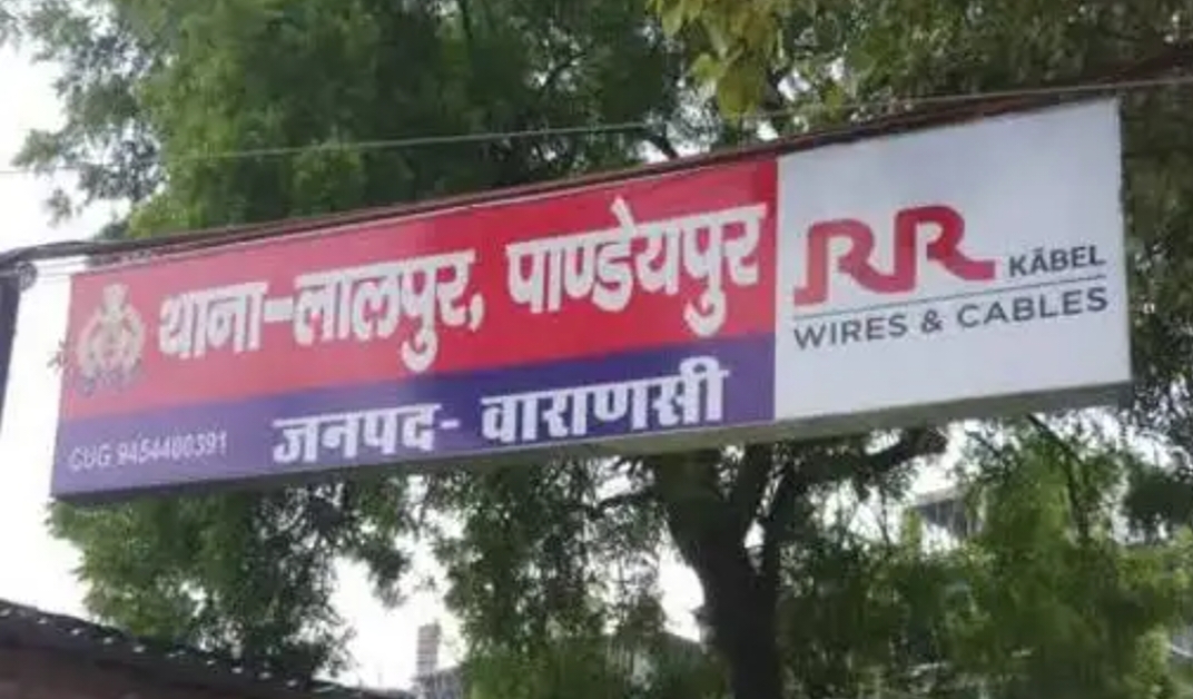 वाराणसीः ट्यूशन टीचर ने 9  और 8 साल की सगी बहनों को दिखाई ब्लू फिल्म, गिरफ्तार