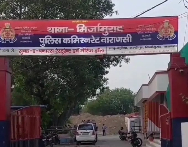 इंस्टाग्राम पर फेक आईडी से हिंदू  युवती को फंसाया