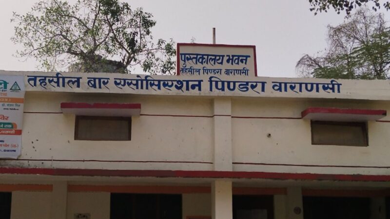 सम्पूर्ण समाधान दिवस में आयीं 103 शिकायतें मौके पर 5 का निस्तारण