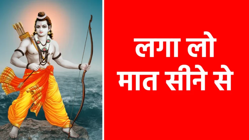 लगा लो मात सीने से | माँ के स्नेह और देवी की गोद में मिलने वाली शांति का भाव