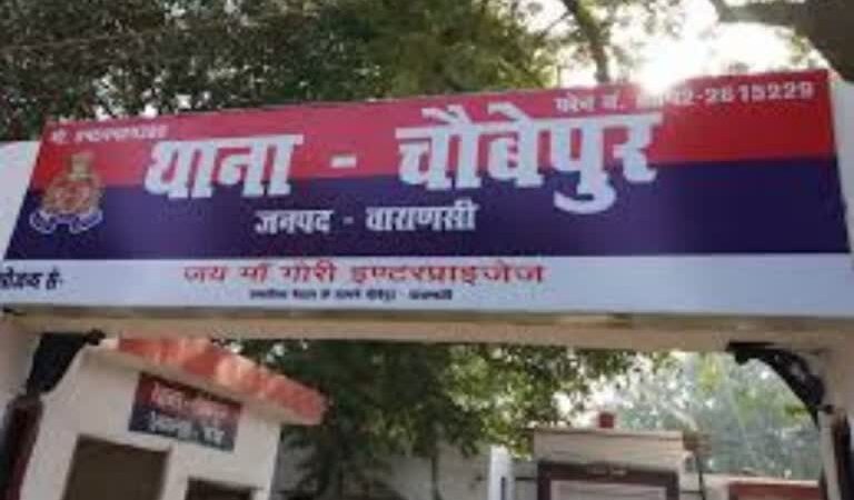 चौबेपुर में सड़क हादसे के बाद मारपीट व चेन-स्नैचिंग की वारदात