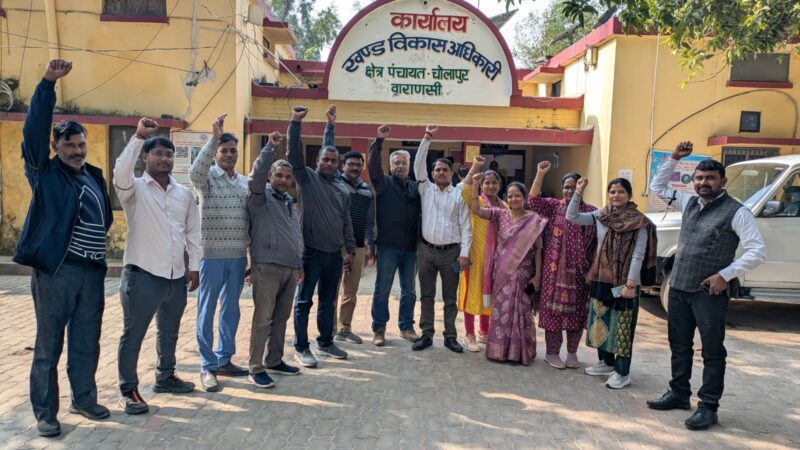 ग्राम पंचायत सचिवों ने काली पट्टी बांध कर किया विरोध प्रदर्शन