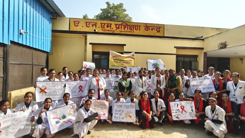 विश्व एड्स दिवस पर चोलापुर में जागरूकता रैली और नुक्कड़ नाटक संपन्न