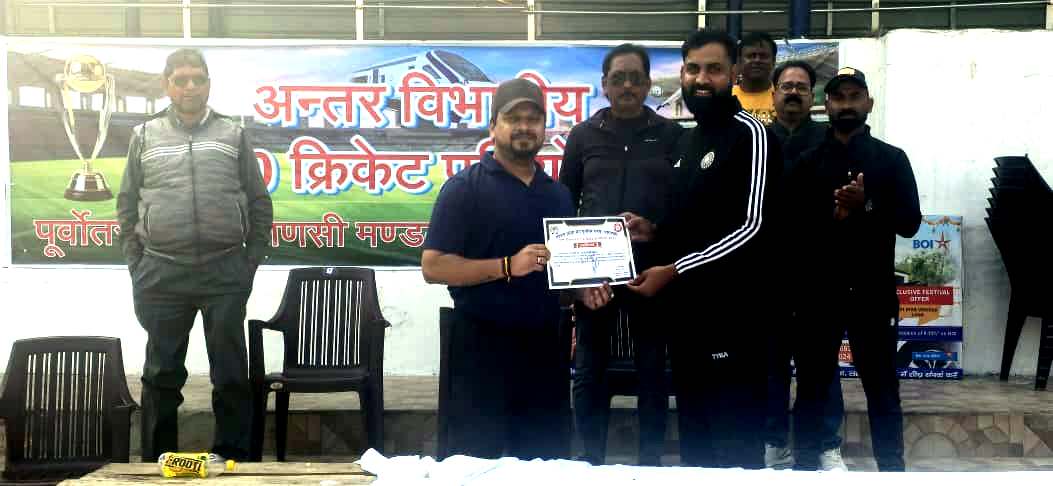 कार्मिक विभाग ने विद्युत लोको शेड को 7 विकेट से हराया