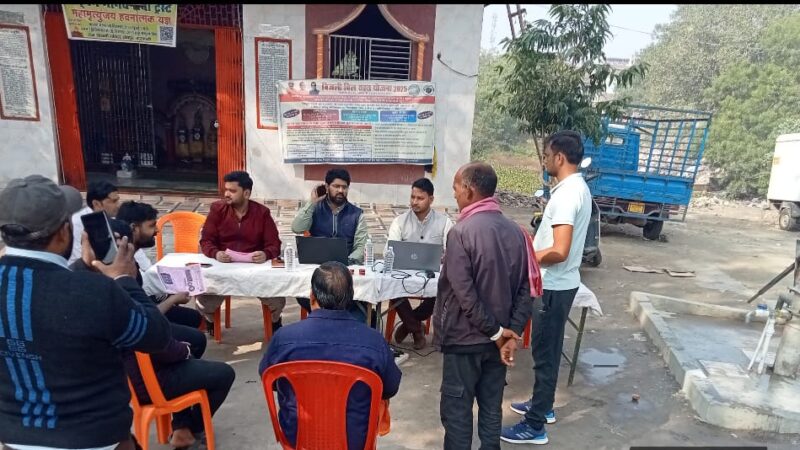 बिजली बिल राहत योजना: पहले दिन ही 55 उपभोक्ताओं ने चुकाए बकाया, जमा हुए चार लाख रुपये