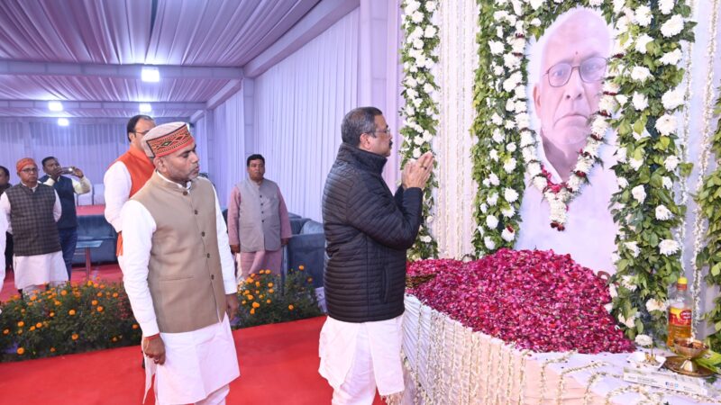 केन्द्रीय शिक्षामंत्री धर्मेन्द्र प्रधान ने जताया शोक