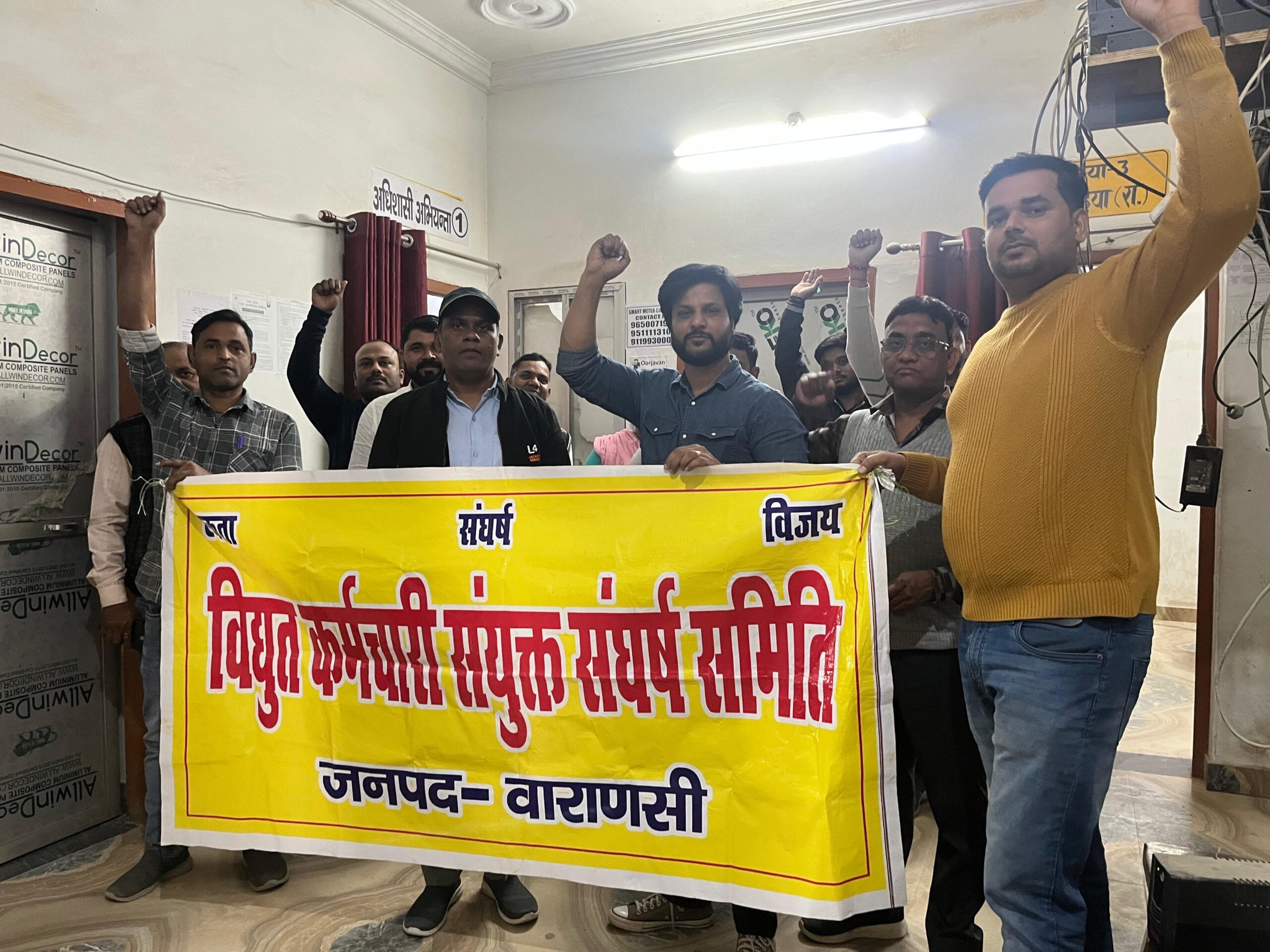 टोरेंट पावर का फ्रेंचाइजी करार रद्द करने की मांग