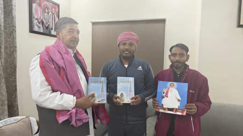 मानव कल्याण एवं एकता का संदेश है यथार्थ गीता सांसद अवधेश प्रसाद