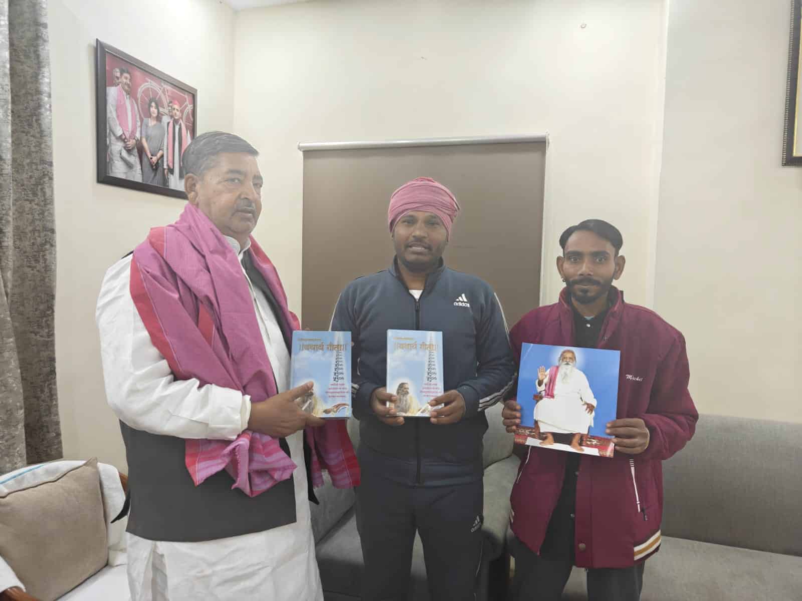 मानव कल्याण एवं एकता का संदेश है यथार्थ गीता सांसद अवधेश प्रसाद