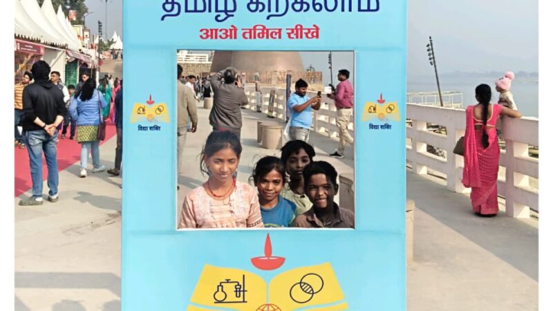 काशी में नाविकों के बच्चे अब सिख रहे तमिल