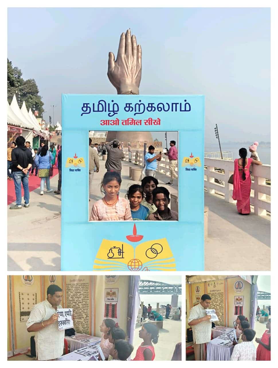 काशी में नाविकों के बच्चे अब सिख रहे तमिल