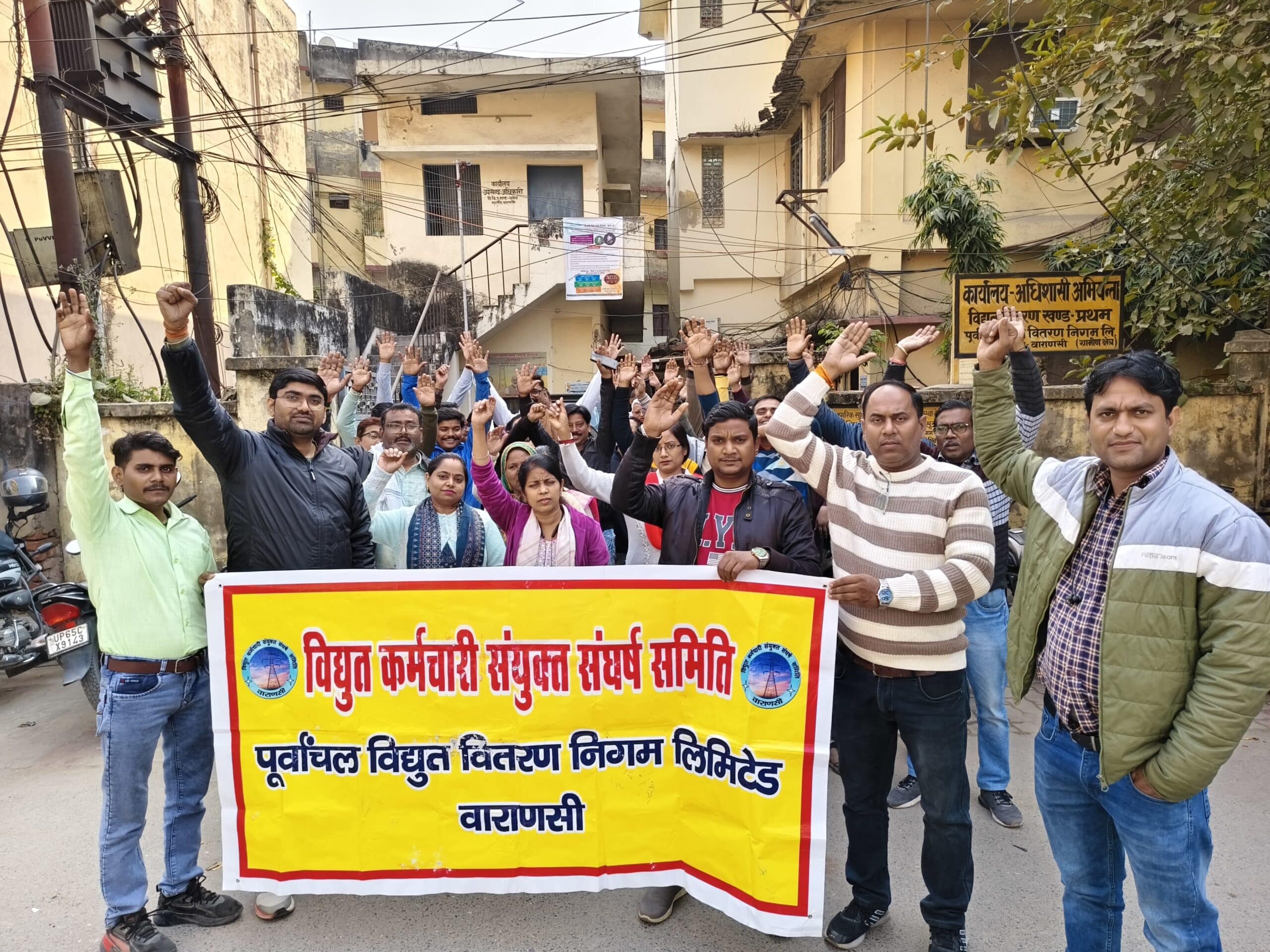 बिजली निजीकरण : संविदा कर्मियों की छटनी पर कल का सत्याग्रह स्थगित