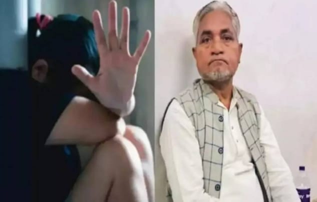 अधेड़ हकीम ने 7 साल की मासूम से किया दुष्कर्म
