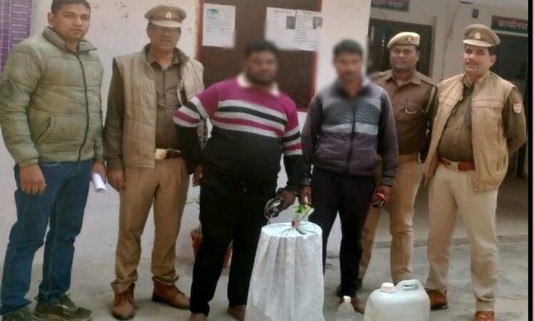 20 लीटर अवैध शराब व 2.5 क्विंटल लाहन बरामद, दो गिरफ्तार