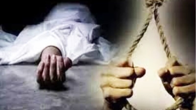 पत्नी के कथित अवैध संबंध और प्रेमी की धमकी से तंग आकर युवक ने की आत्महत्या