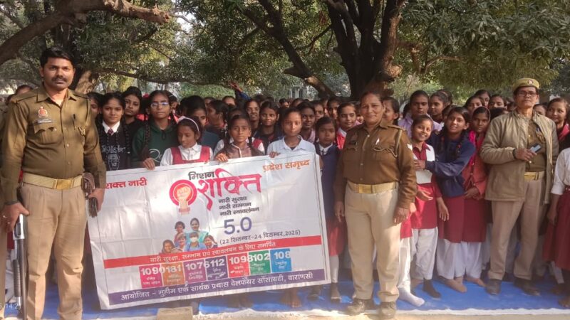 भदोही : मिशन शक्ति के तहत महिलाओं और बालिकाओं को किया जा रहा जागरूक