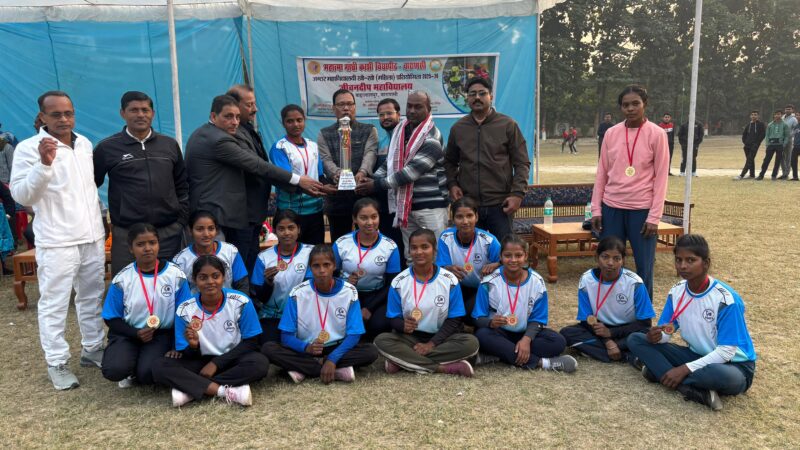 अंतर महाविद्यालयीय खो-खो प्रतियोगिता में महादेव की विजय