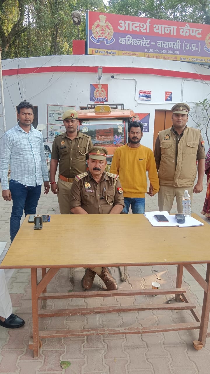 वाराणसी : ई-रिक्शा चालक ही निकला छिनैती करने वाला