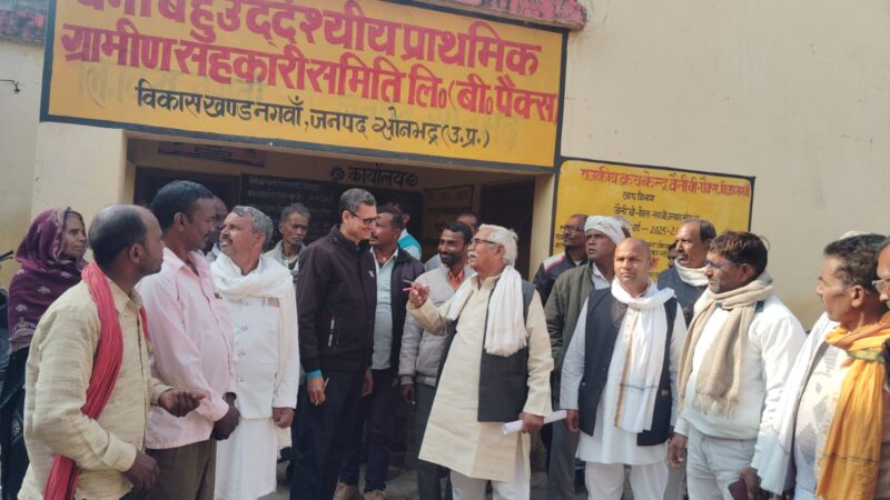 किसानों की परेशानी पर संगठन हुआ सक्रिय