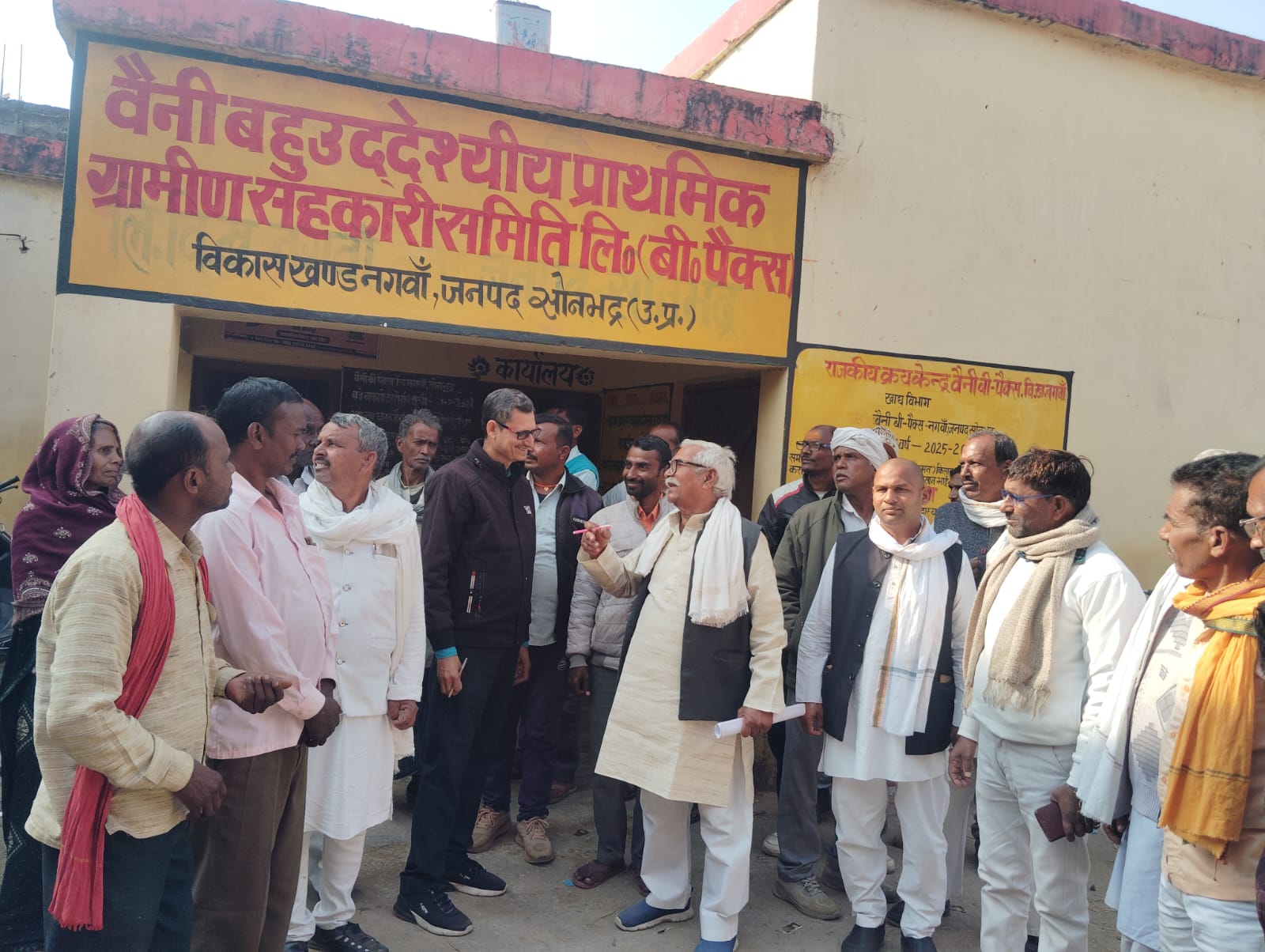 किसानों की परेशानी पर संगठन हुआ सक्रिय