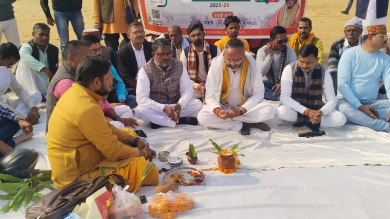 विधायक खेल महाकुंभ के शुभारंभ से पहले भूमि पूजन संपन्न, उत्साह से सराबोर हुआ सोनभद्र