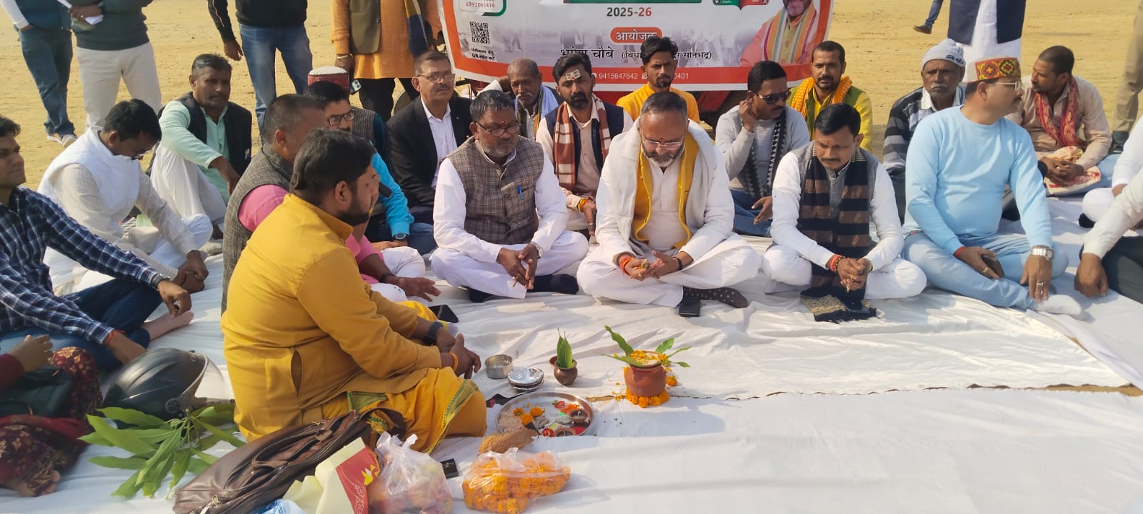 विधायक खेल महाकुंभ के शुभारंभ से पहले भूमि पूजन संपन्न, उत्साह से सराबोर हुआ सोनभद्र