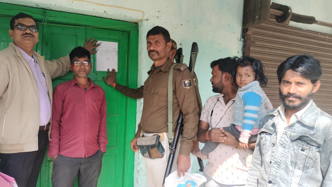 चिट फंड कंपनी के तीन फरार निदेशकों के घर कुर्की की नोटिस चस्पा