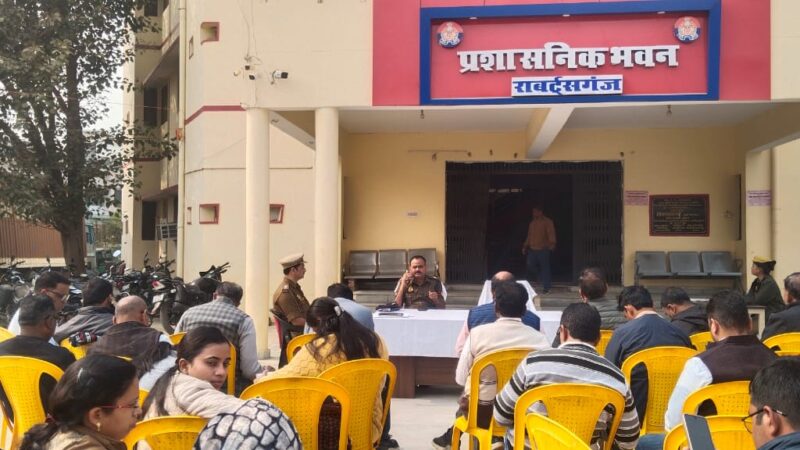 थाना समाधान दिवस: सोनभद्र पुलिस की पहल से त्वरित निस्तारण