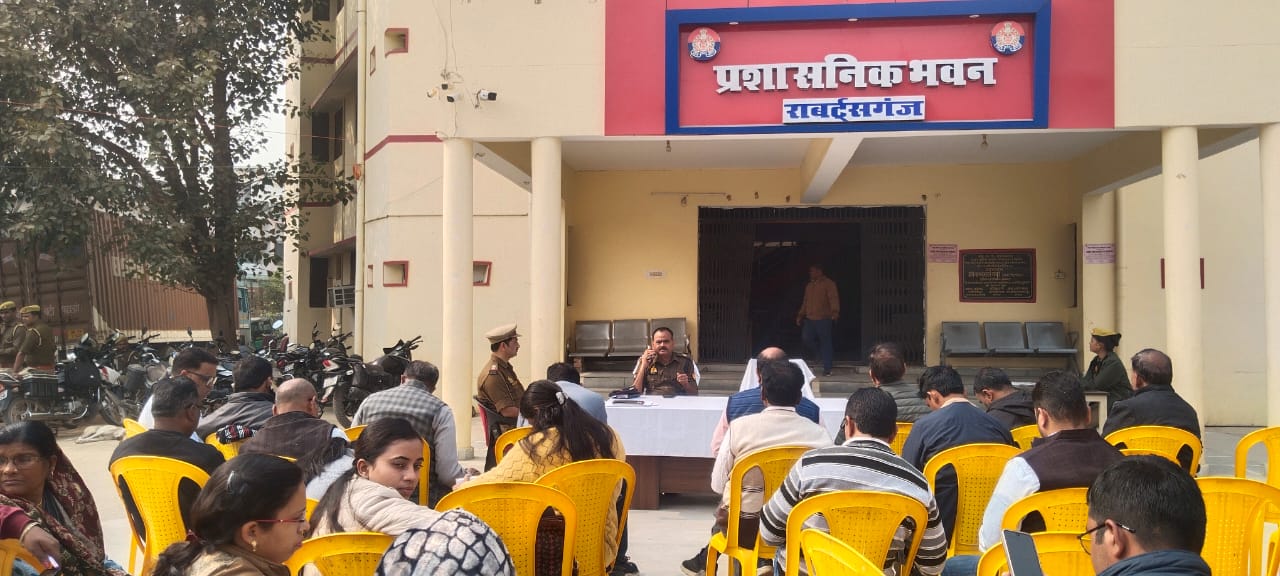 थाना समाधान दिवस: सोनभद्र पुलिस की पहल से त्वरित निस्तारण