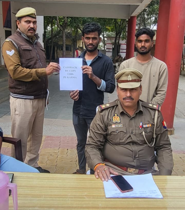 साइबर ठगी के शिकार को करमा पुलिस ने दिलाई राहत, 12 हजार रुपये वापस
