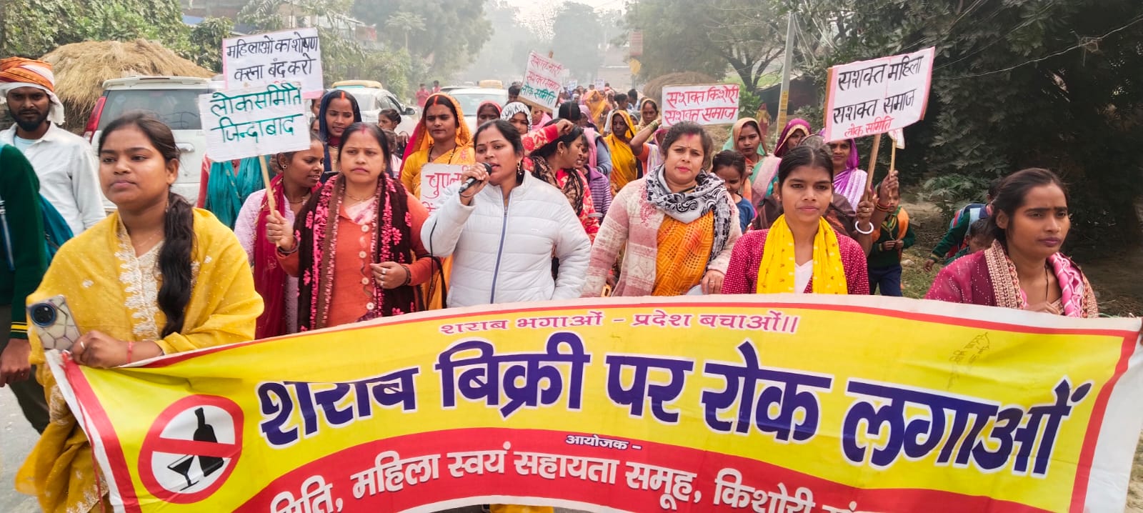 महिलाओं ने निकाली शराब बंदी की रैली