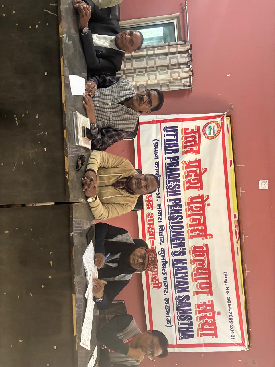 पेंशनर्स संस्था की मासिक बैठक में 17  को प्रदर्शन का निर्णय